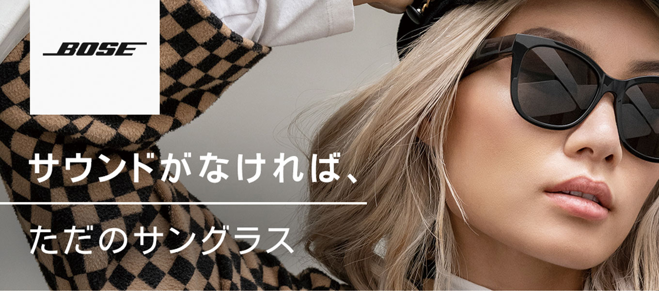 BOSE ボーズ サングラス