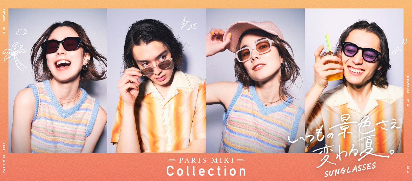 Parismikicollection