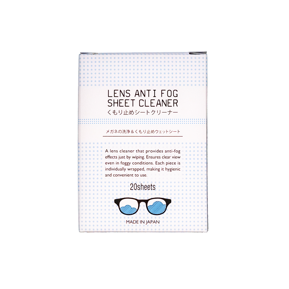 くもりどめシートクリーナー(20枚入り)