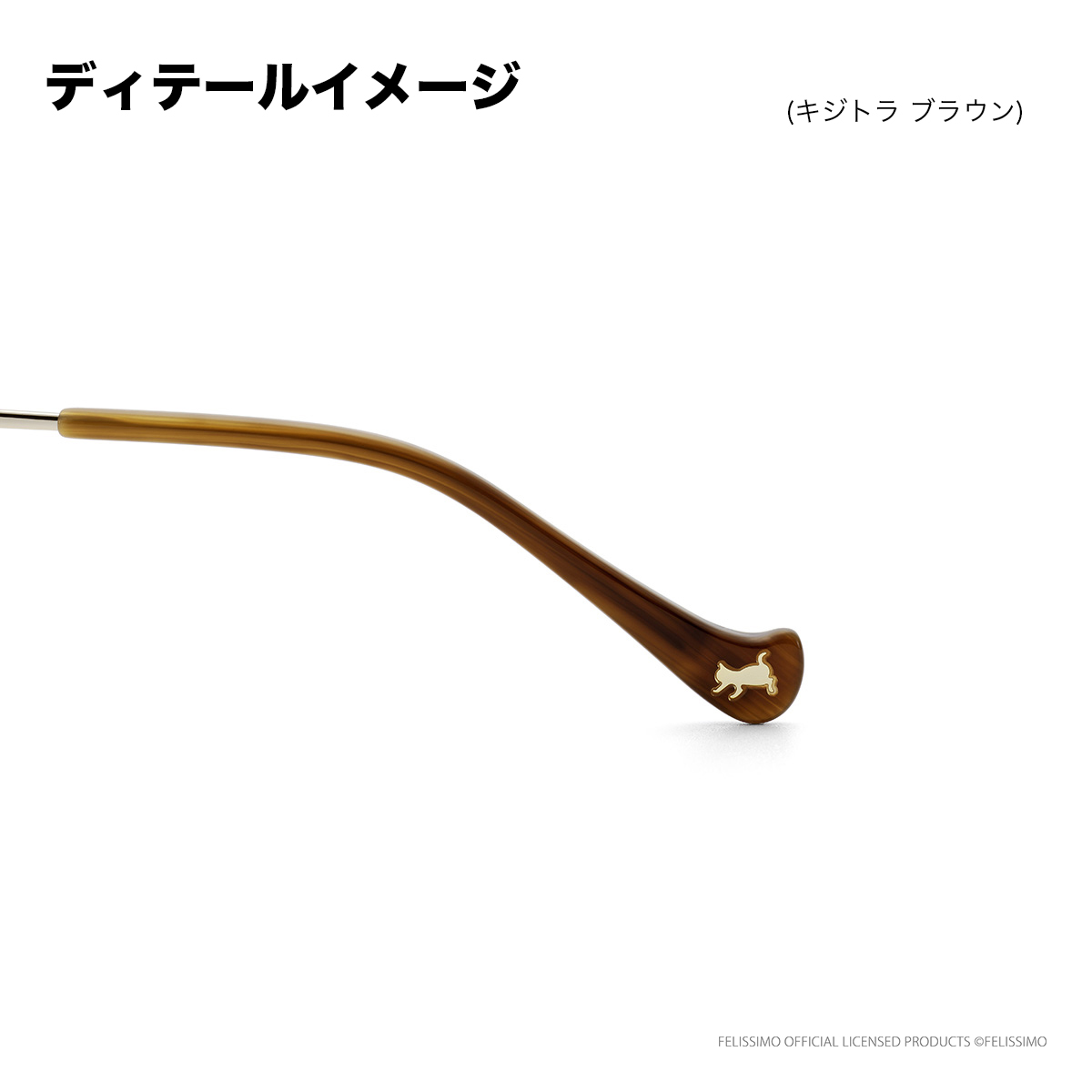 キジトラ ブラウン 52