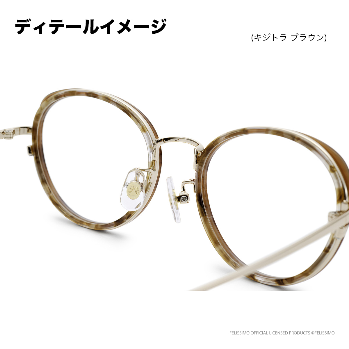 キジトラ ブラウン 52