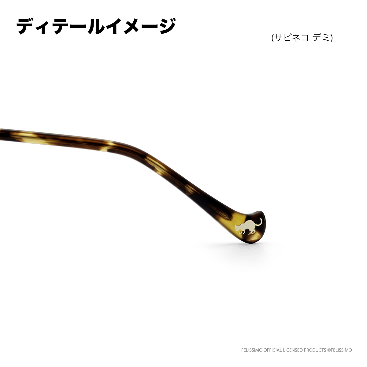 クロネコ ブラック 49