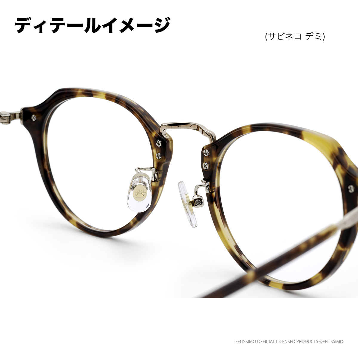 クロネコ ブラック 49