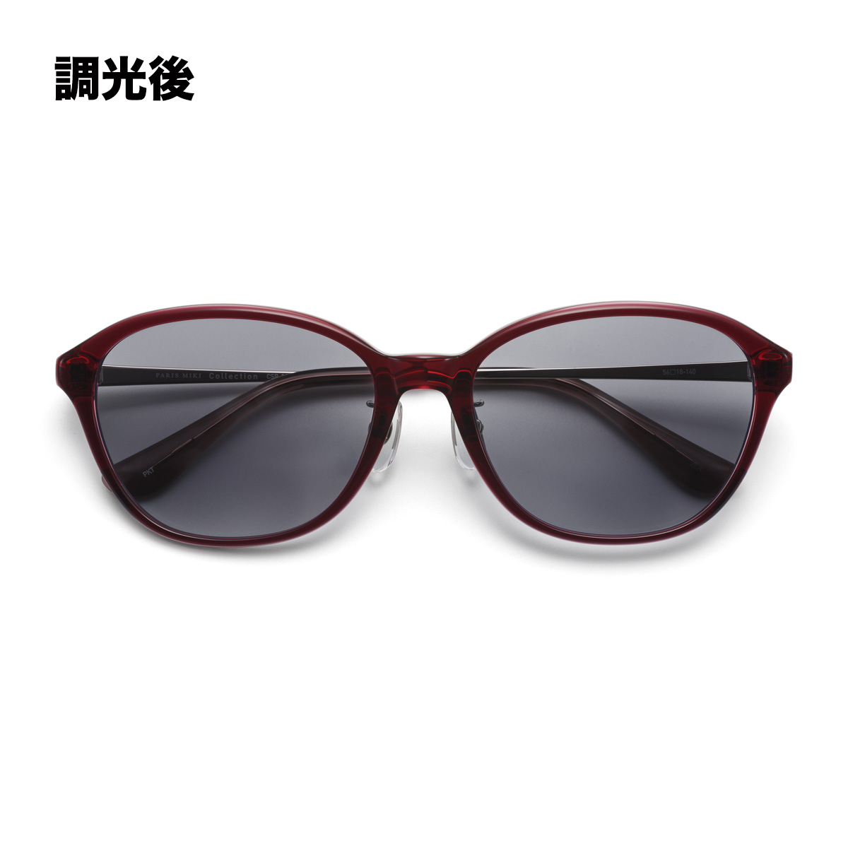 ワインピンク 56