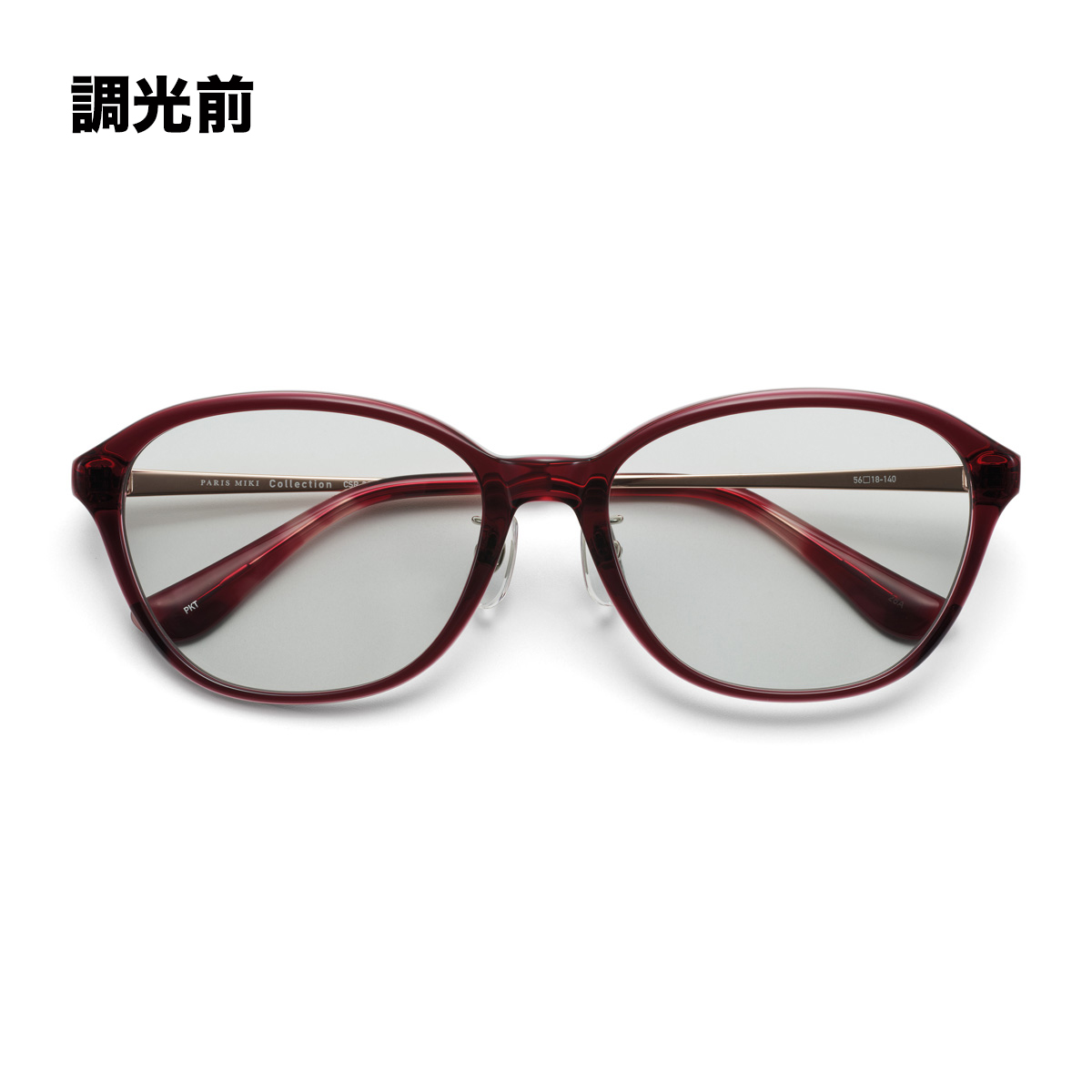 ワインピンク 56