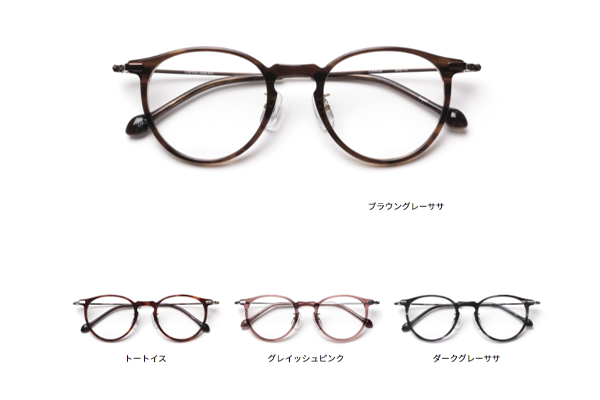 ボストン型 メガネの三城 style J 日本製
