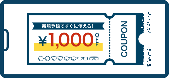 クーポン画像
