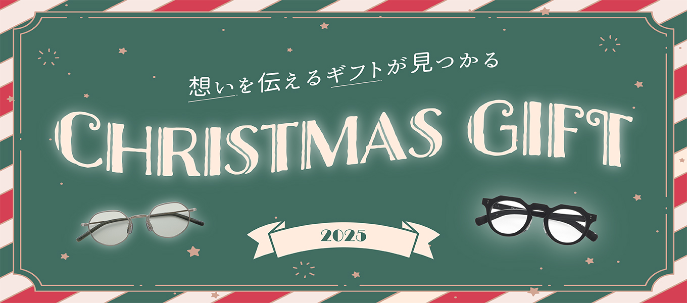 クリスマスギフト特集