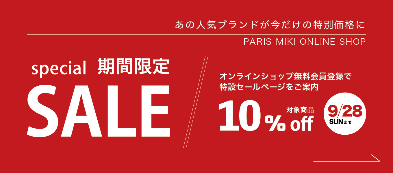 期間限定Special SALE