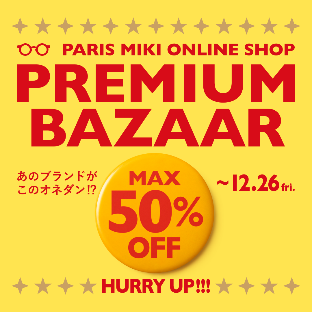 パリミキ オンラインショップ