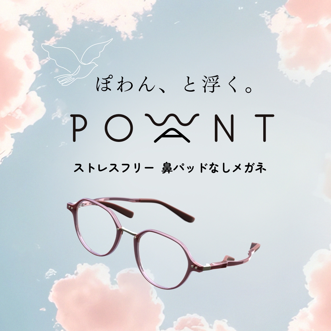 MICHEL  メガネ スペシャルプライス]MADE IN JAPAN(メイドインジャパン)(一部